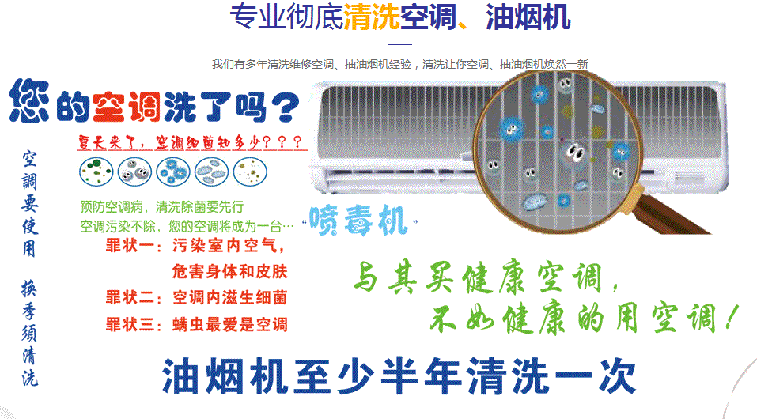 娄底市空调维修售后服务中心电话在哪里找